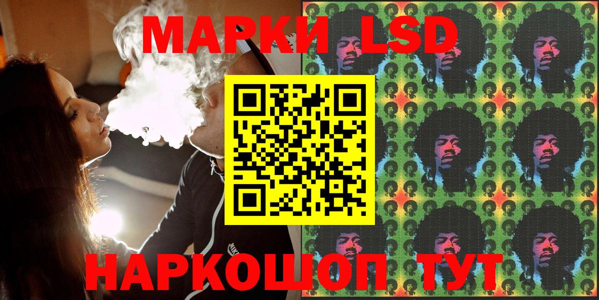 Марки N-bome 1500мкг Мытищи